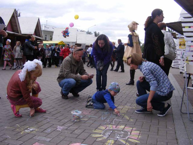 1 сентября 2015