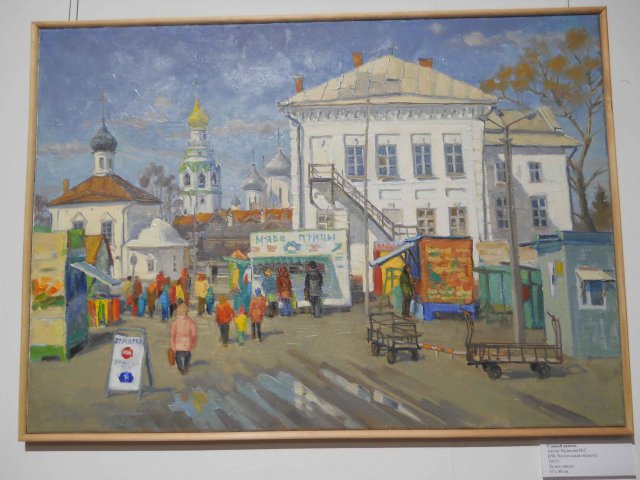 выставка «Навстречу мечте» 2015