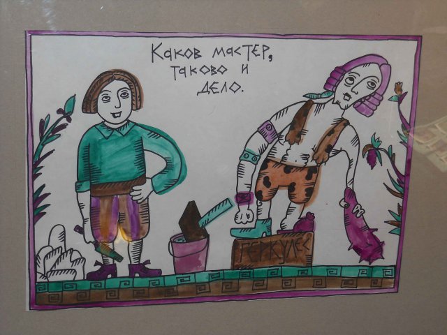 выставка «Навстречу мечте» 2015